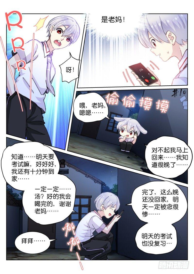 50-目的3