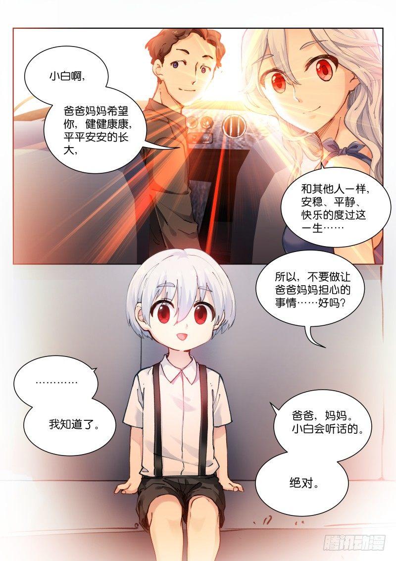 117-解剖11