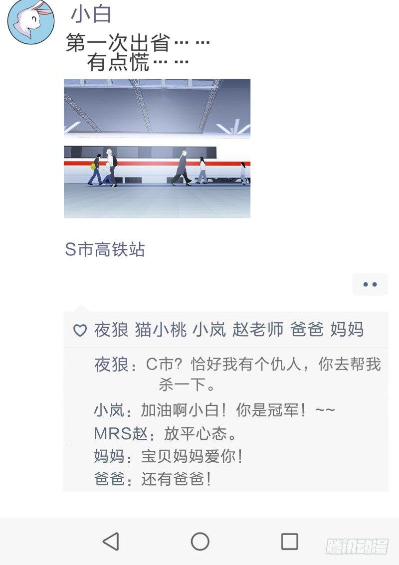 69-出省11