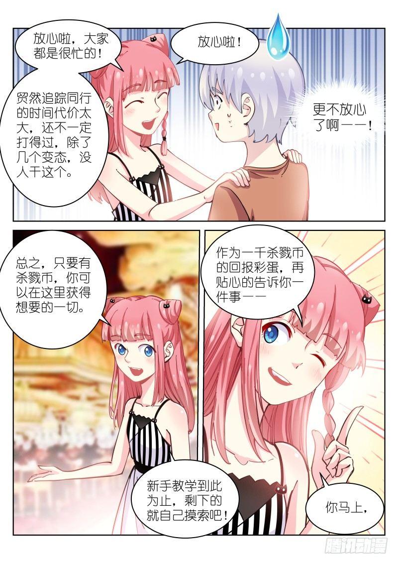 22-玩弄4