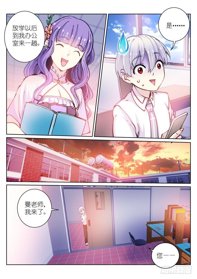 45-聊天8