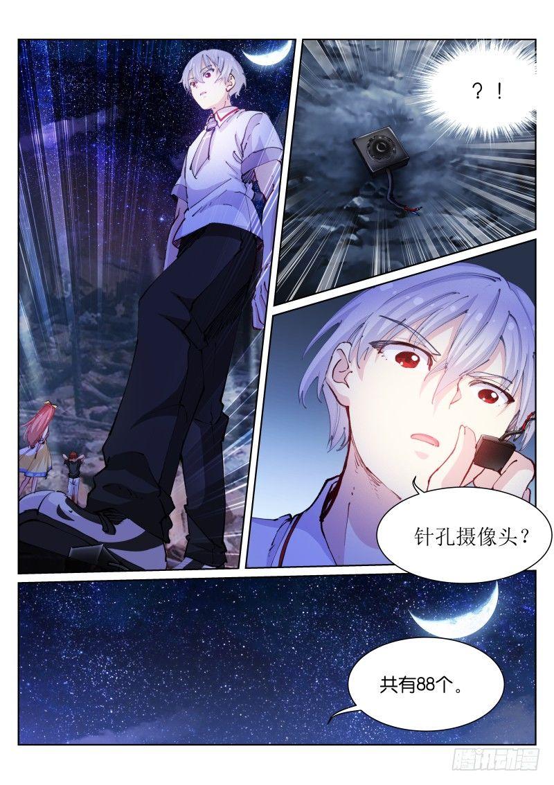 61-夜奔4