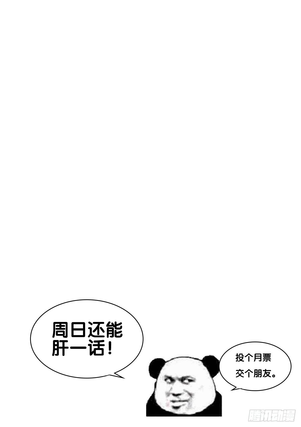 194-公约10