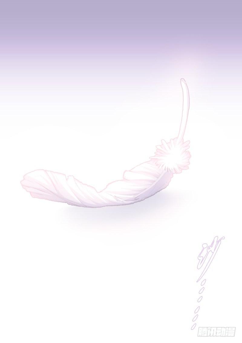 60-羽落12