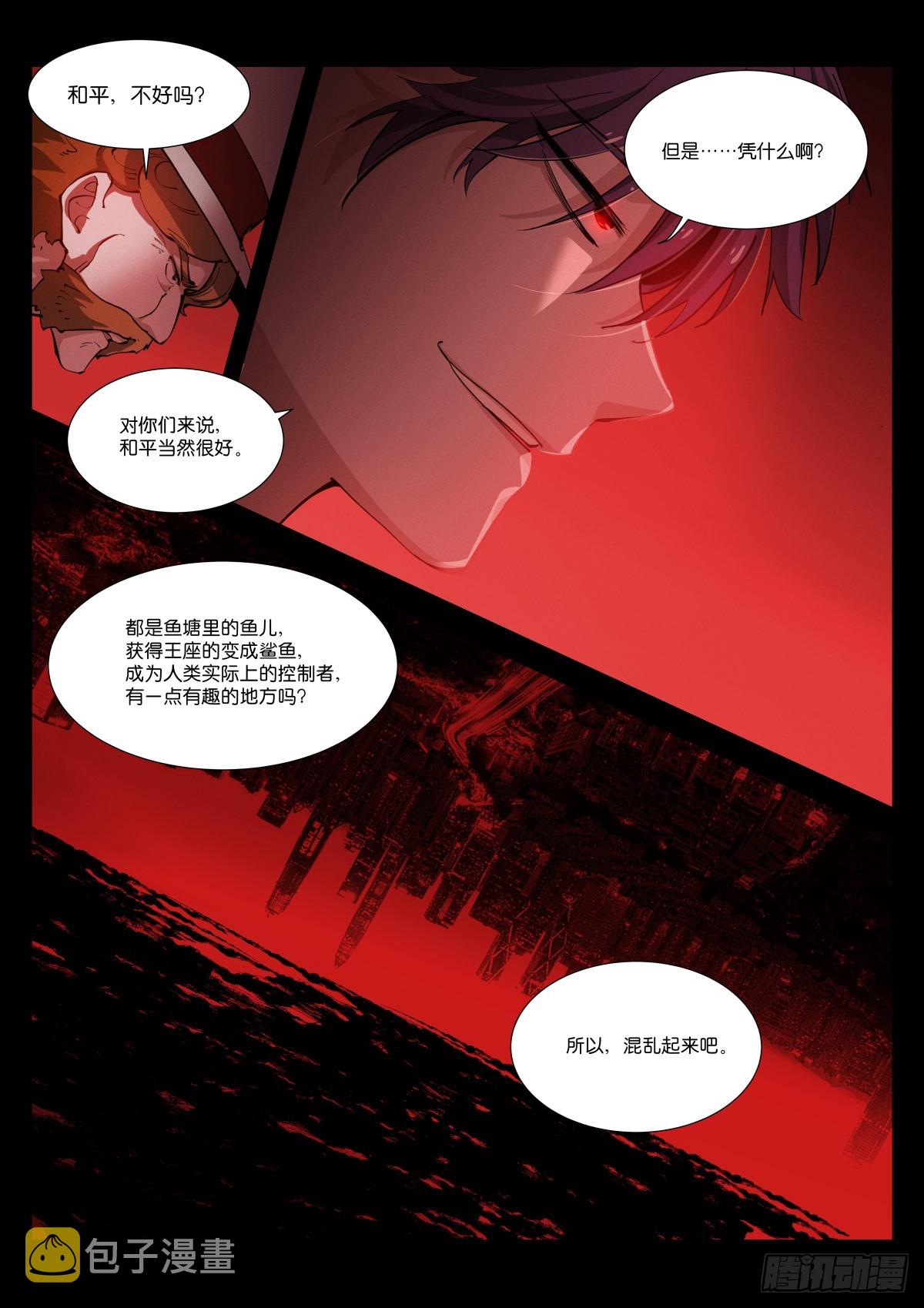 246-买卖11