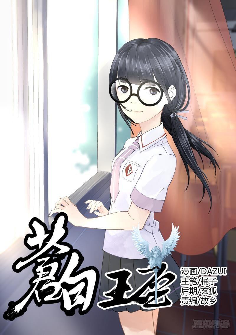 2-爸爸0