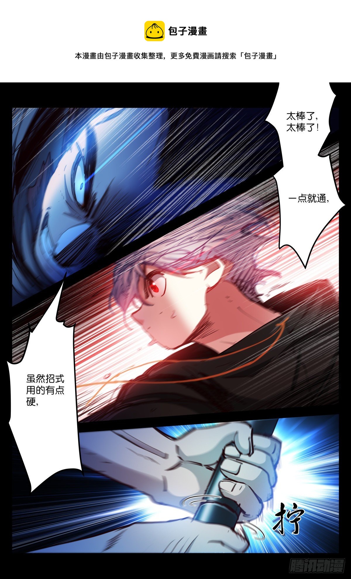 217-打磨16
