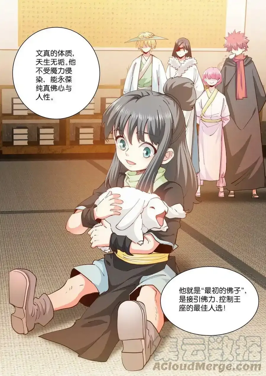 233-不笑4