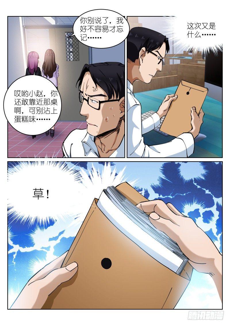 15-短信9