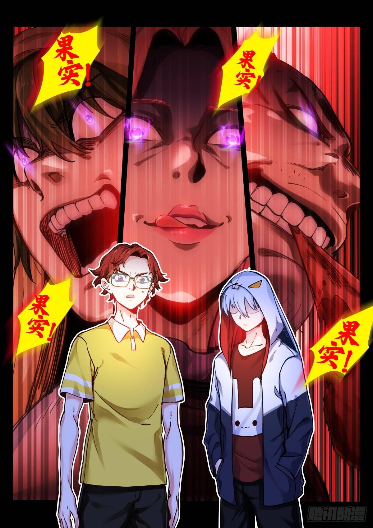 141-果实5