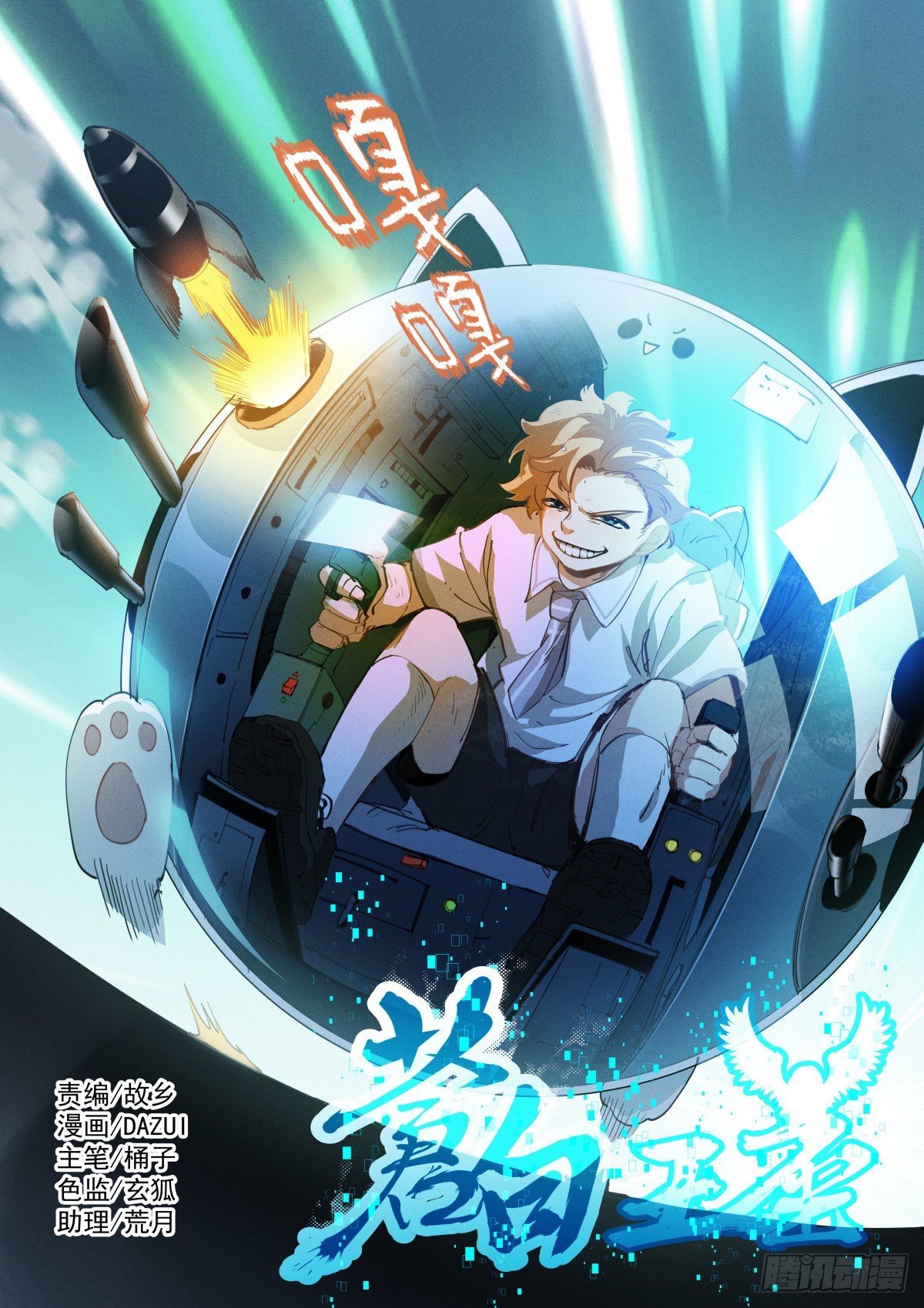 240-规则0