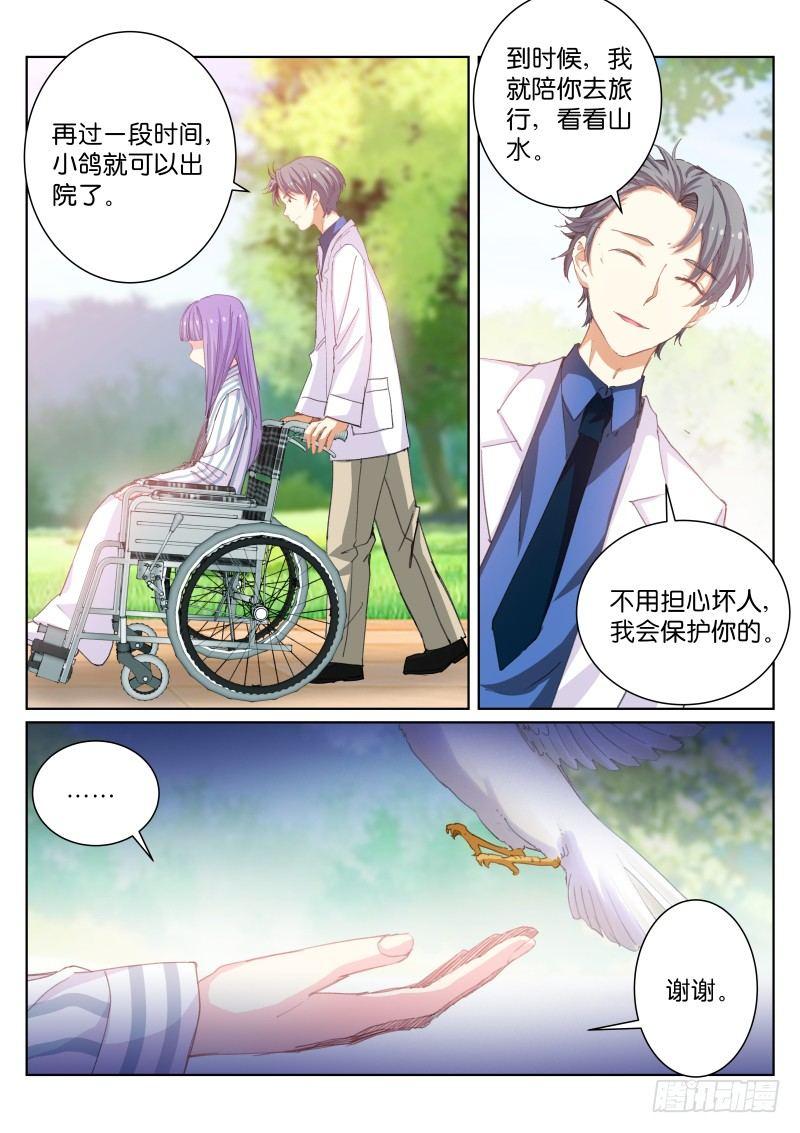54-解放3