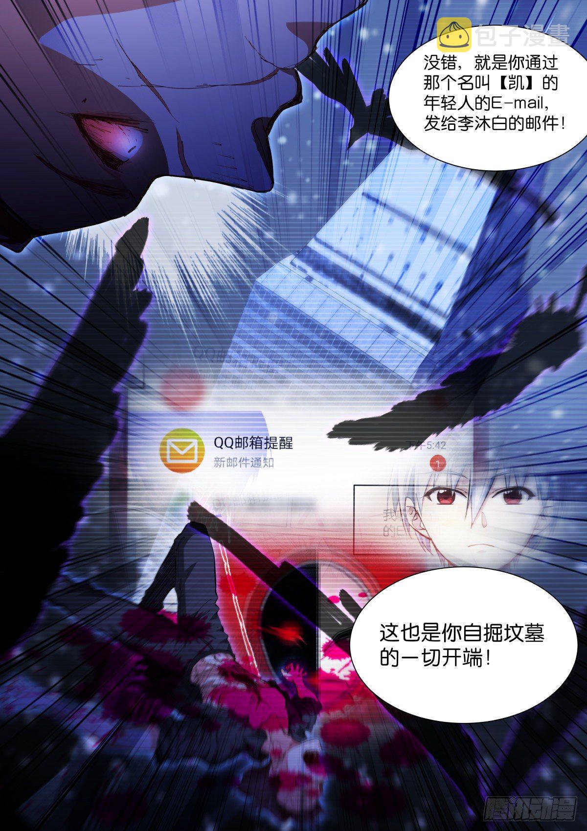 183-代价2