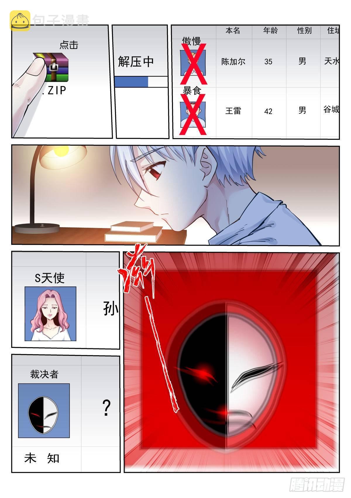 145-祝好5