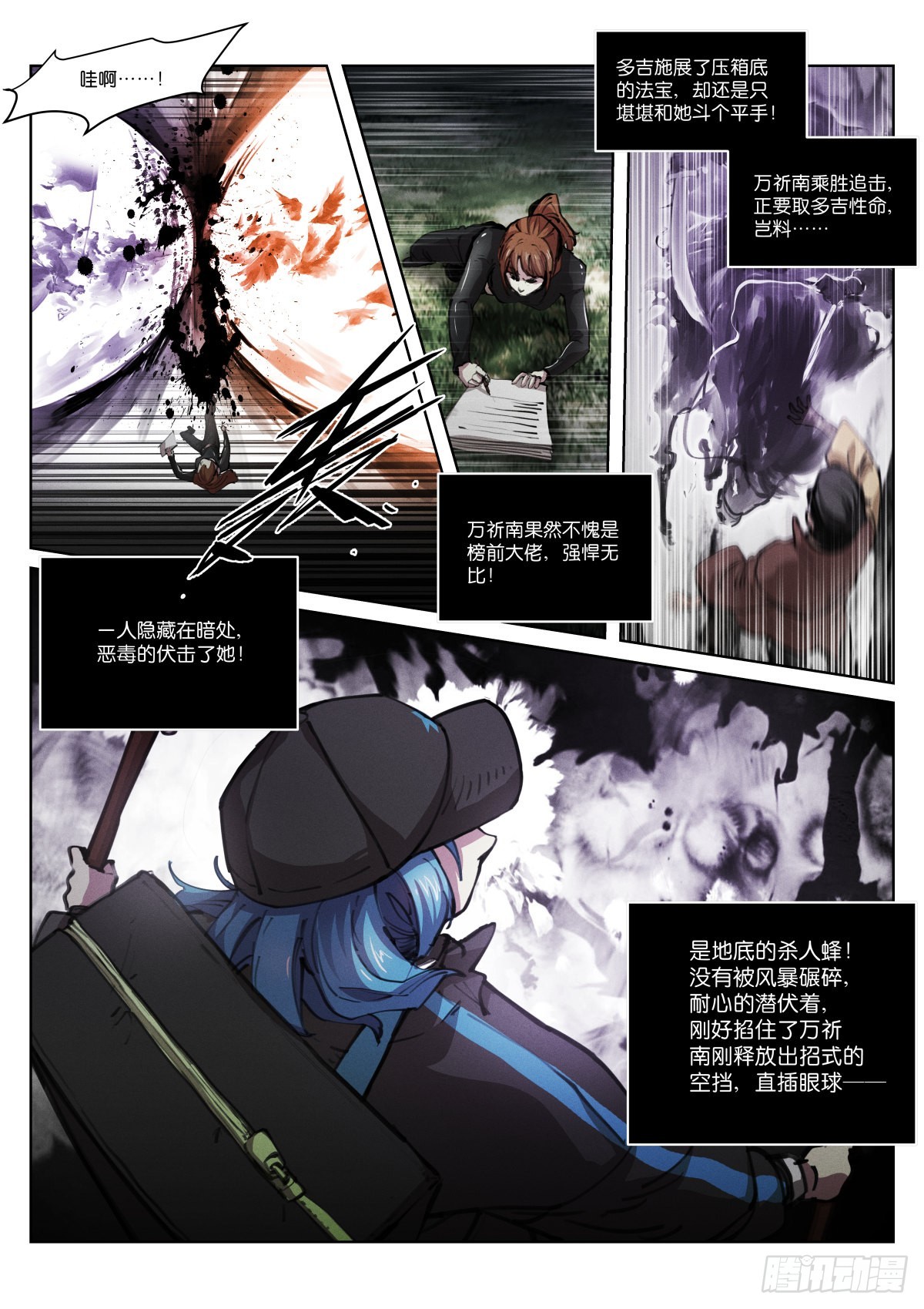 237-伏笔6
