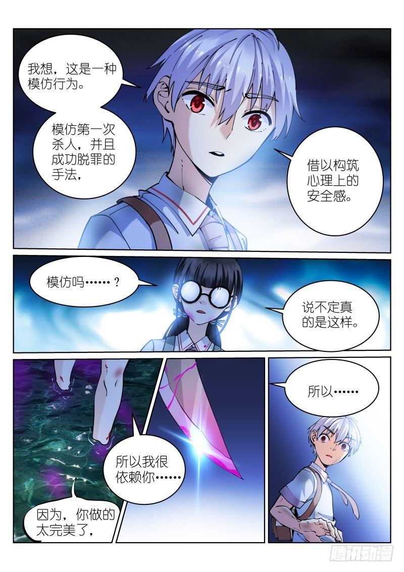 10-自由6