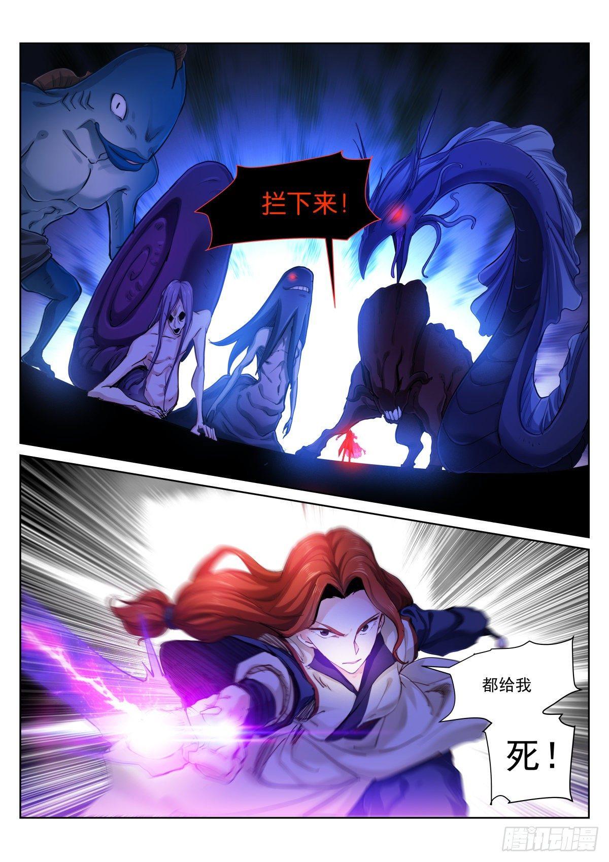 144-陷入13