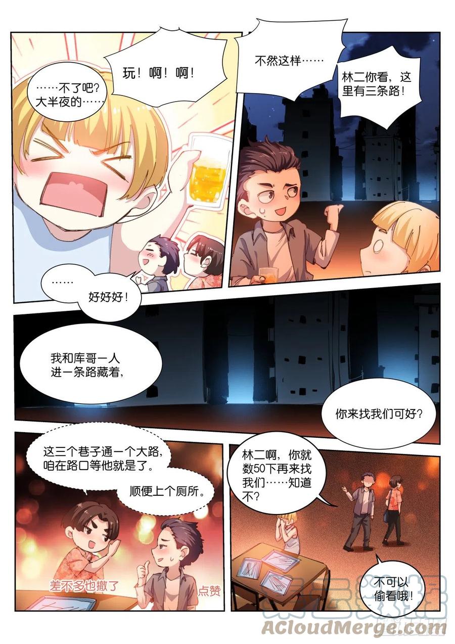 204-兄弟10