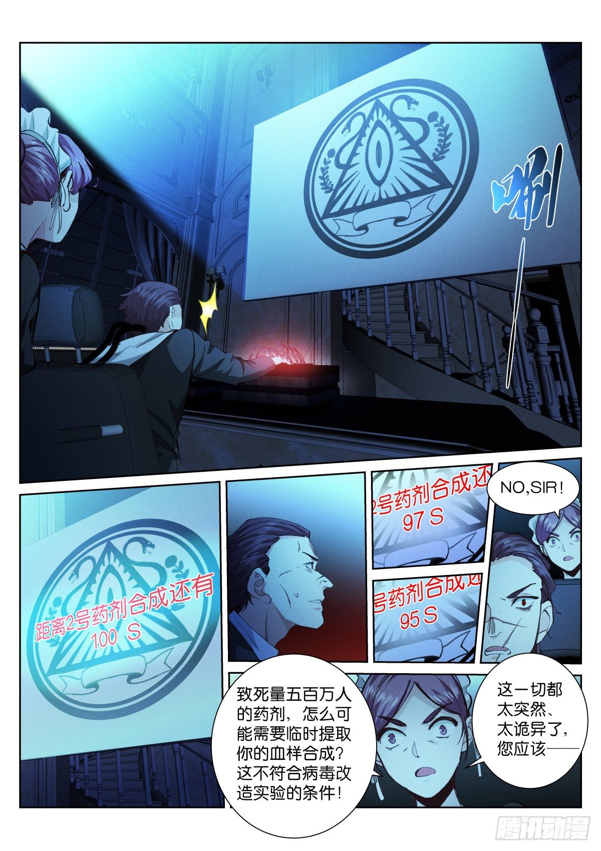 181-玩笑4