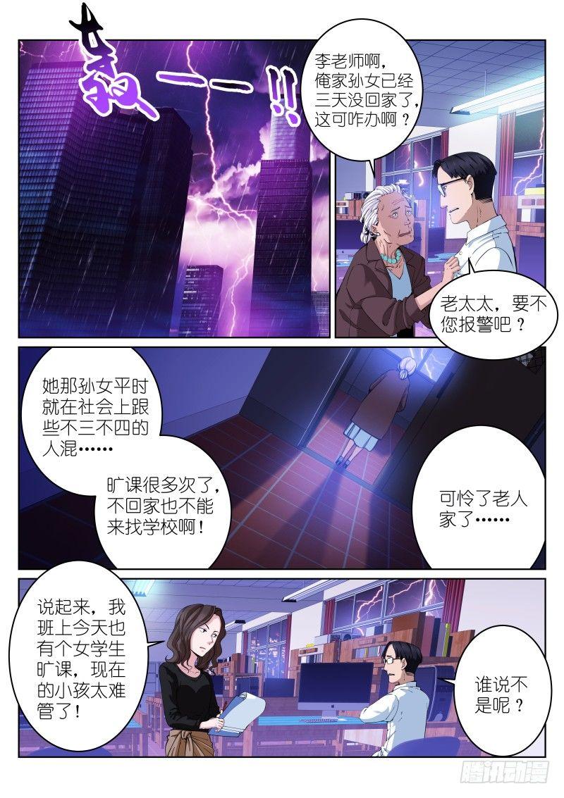 7-雨天1