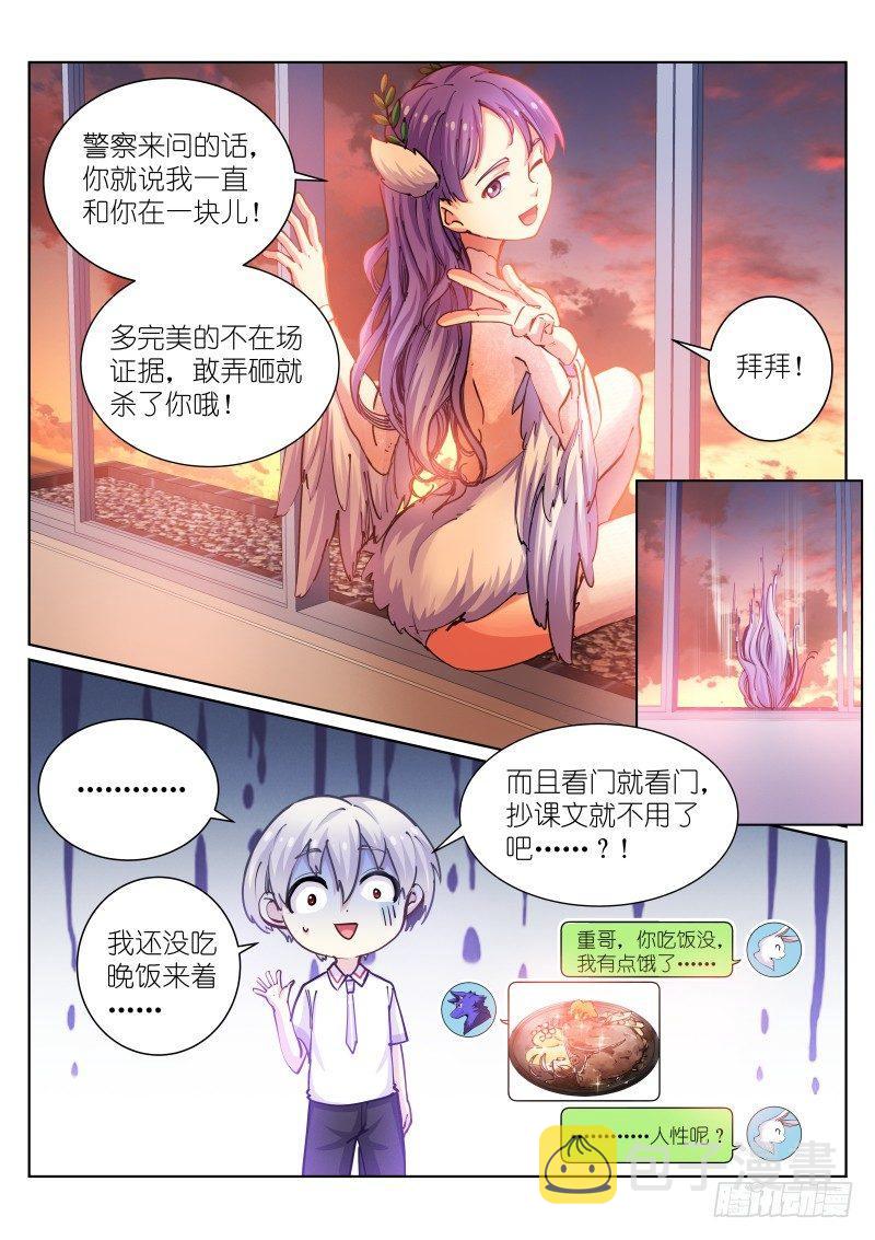 45-聊天13
