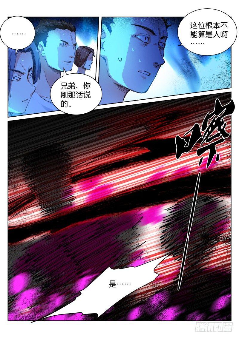 131-猩红3