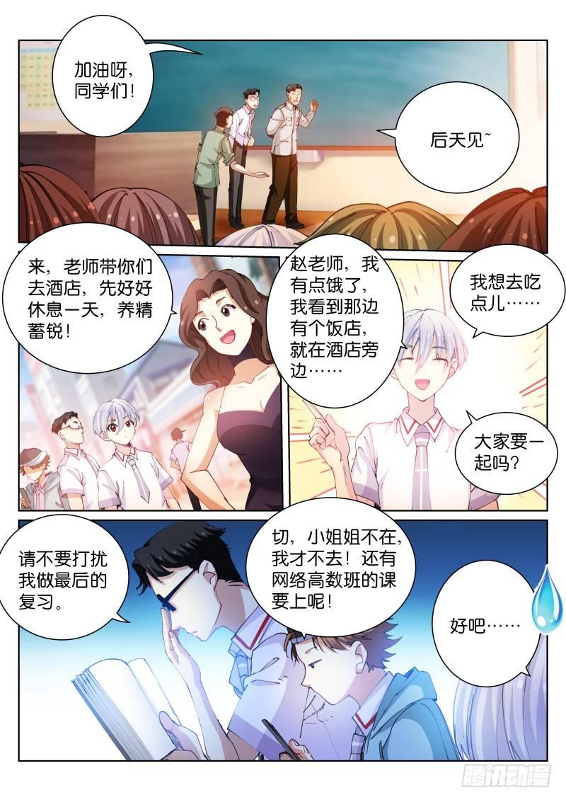 70-太平0