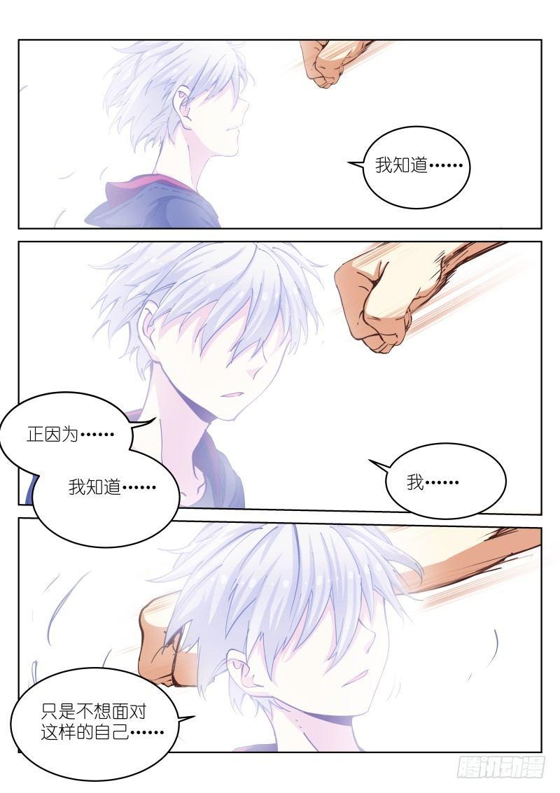 33-真实14