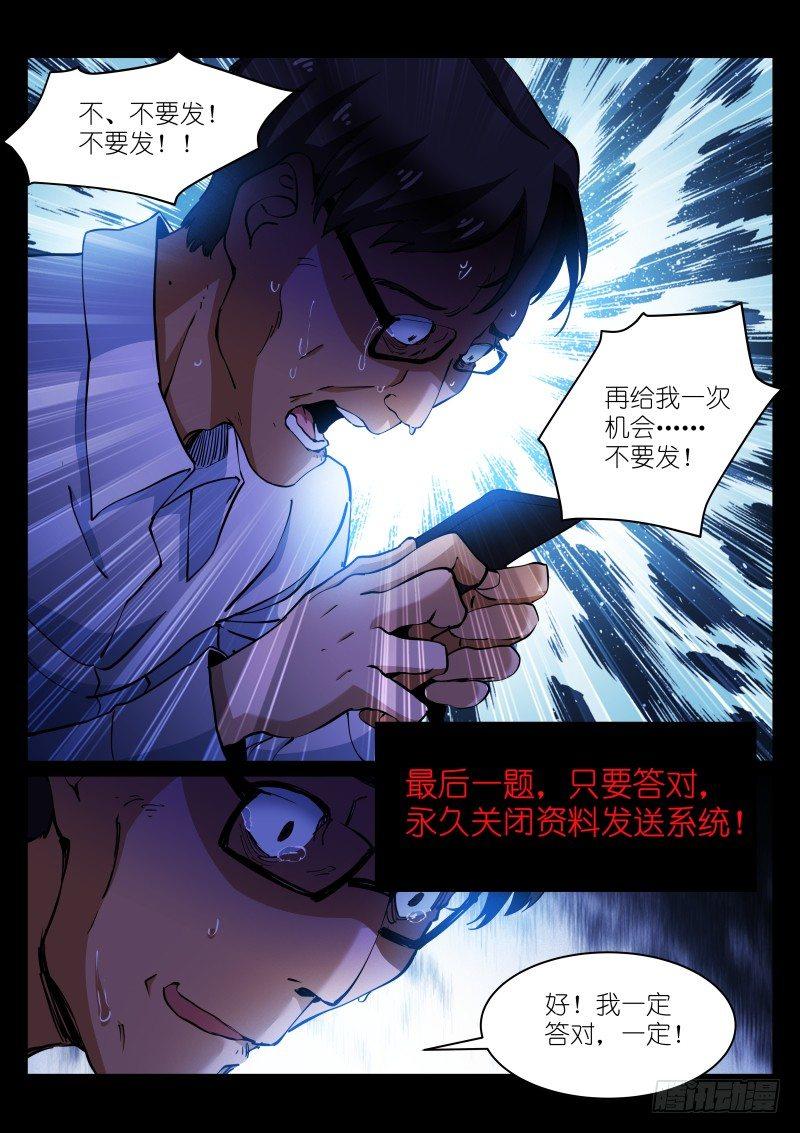 16-攻陷17
