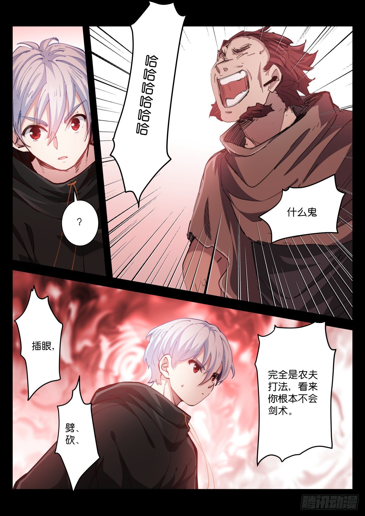 217-打磨9