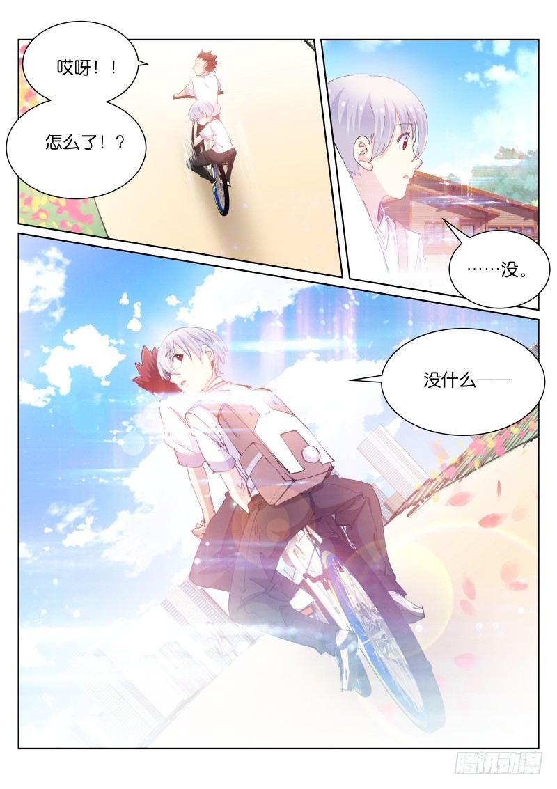 83-洗白9