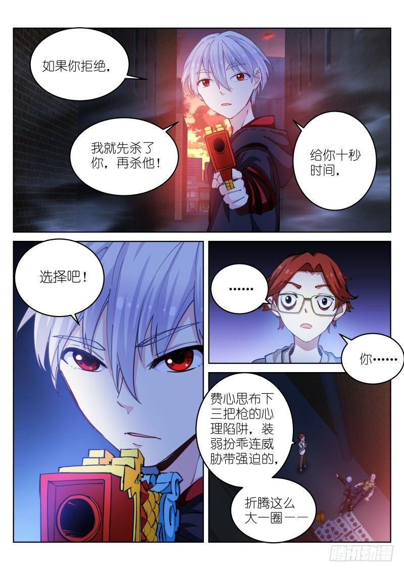 31-有趣8