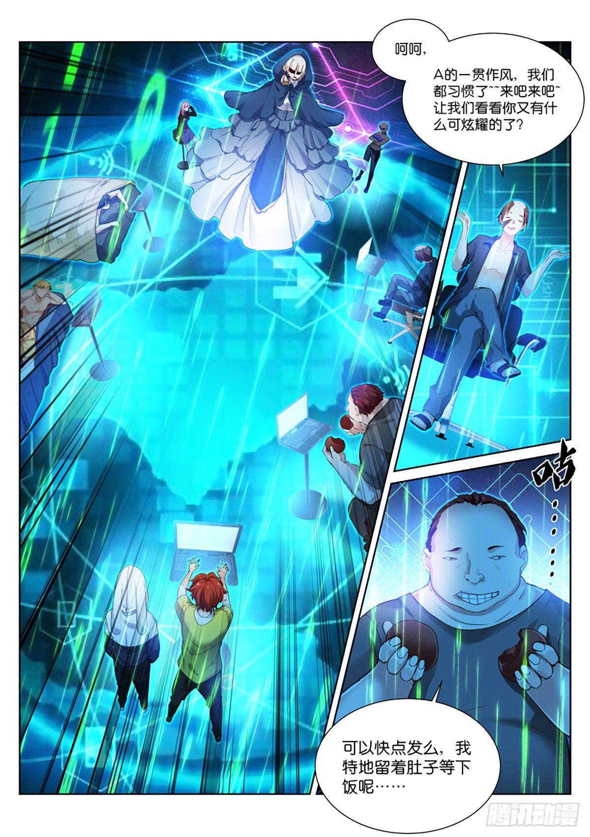 140-品鉴3