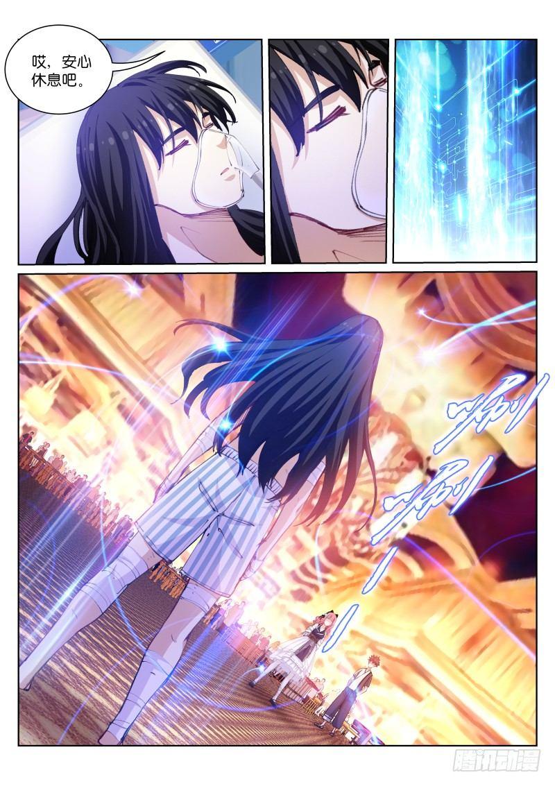101-现身6