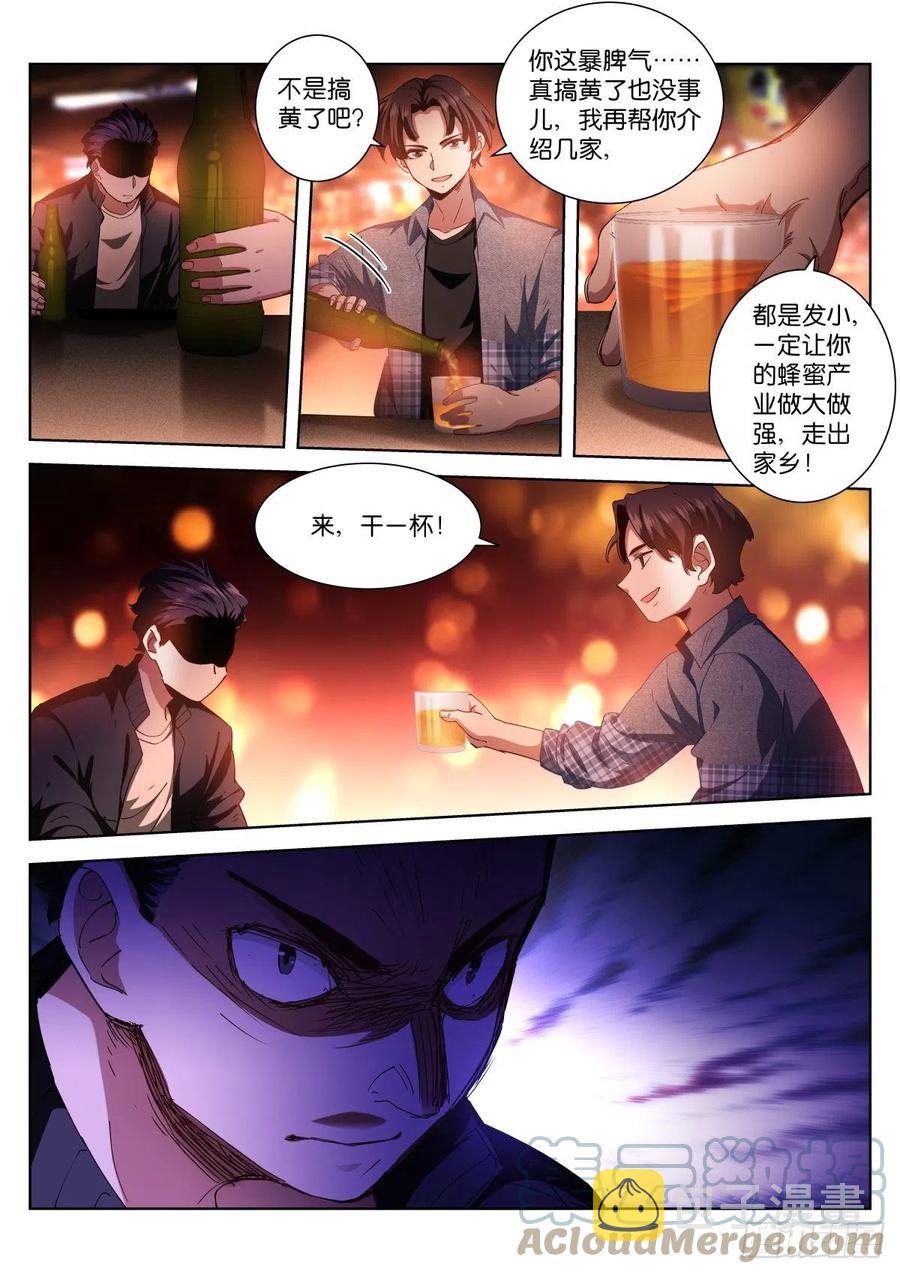 210-处理12