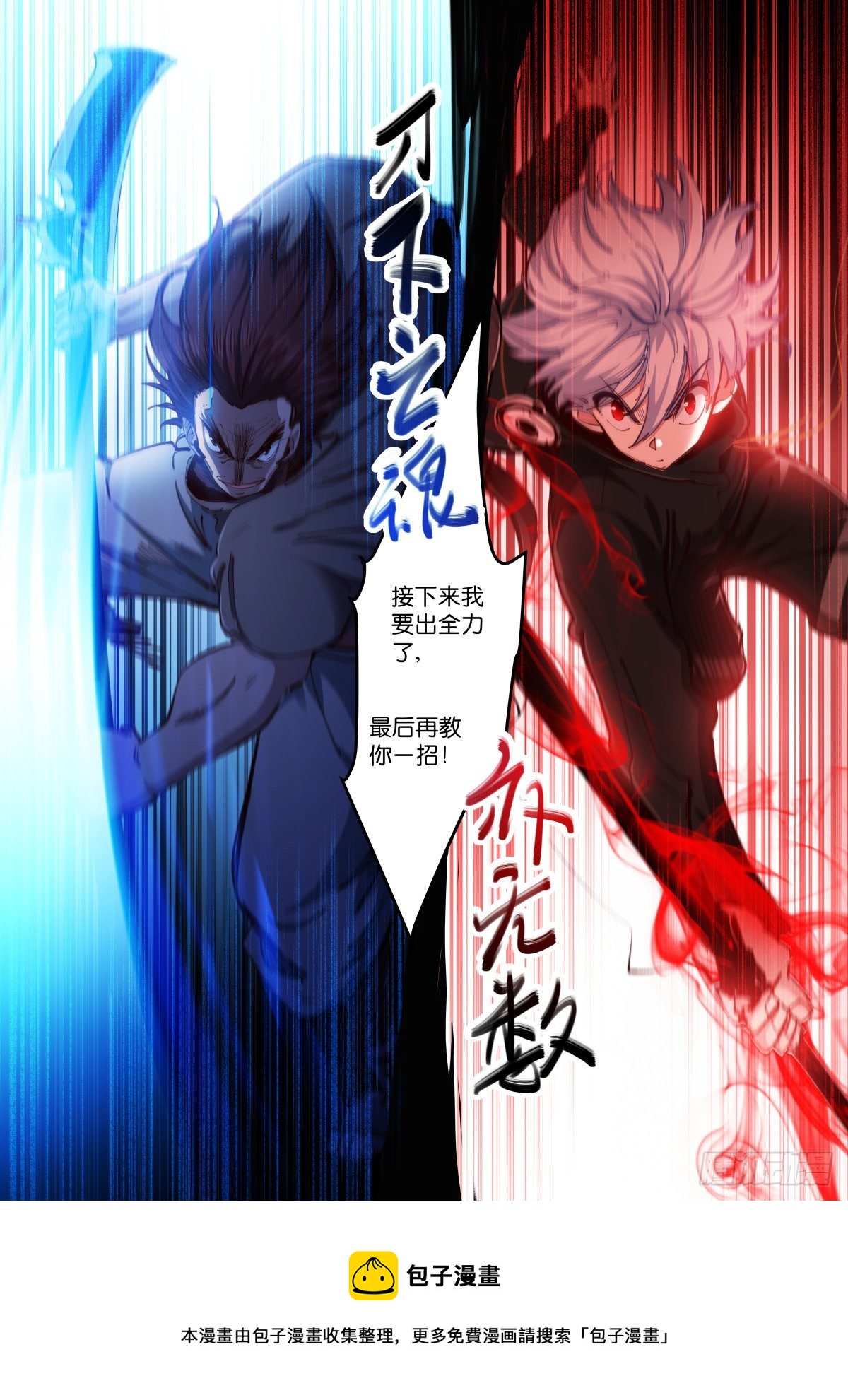 217-打磨17