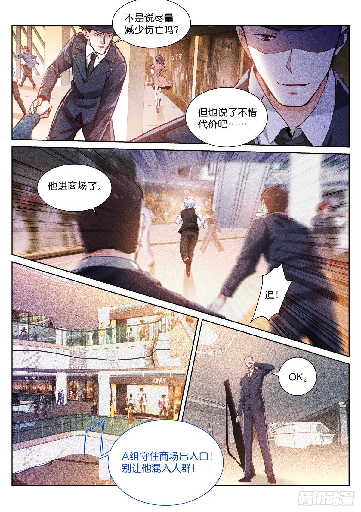 167-继续3