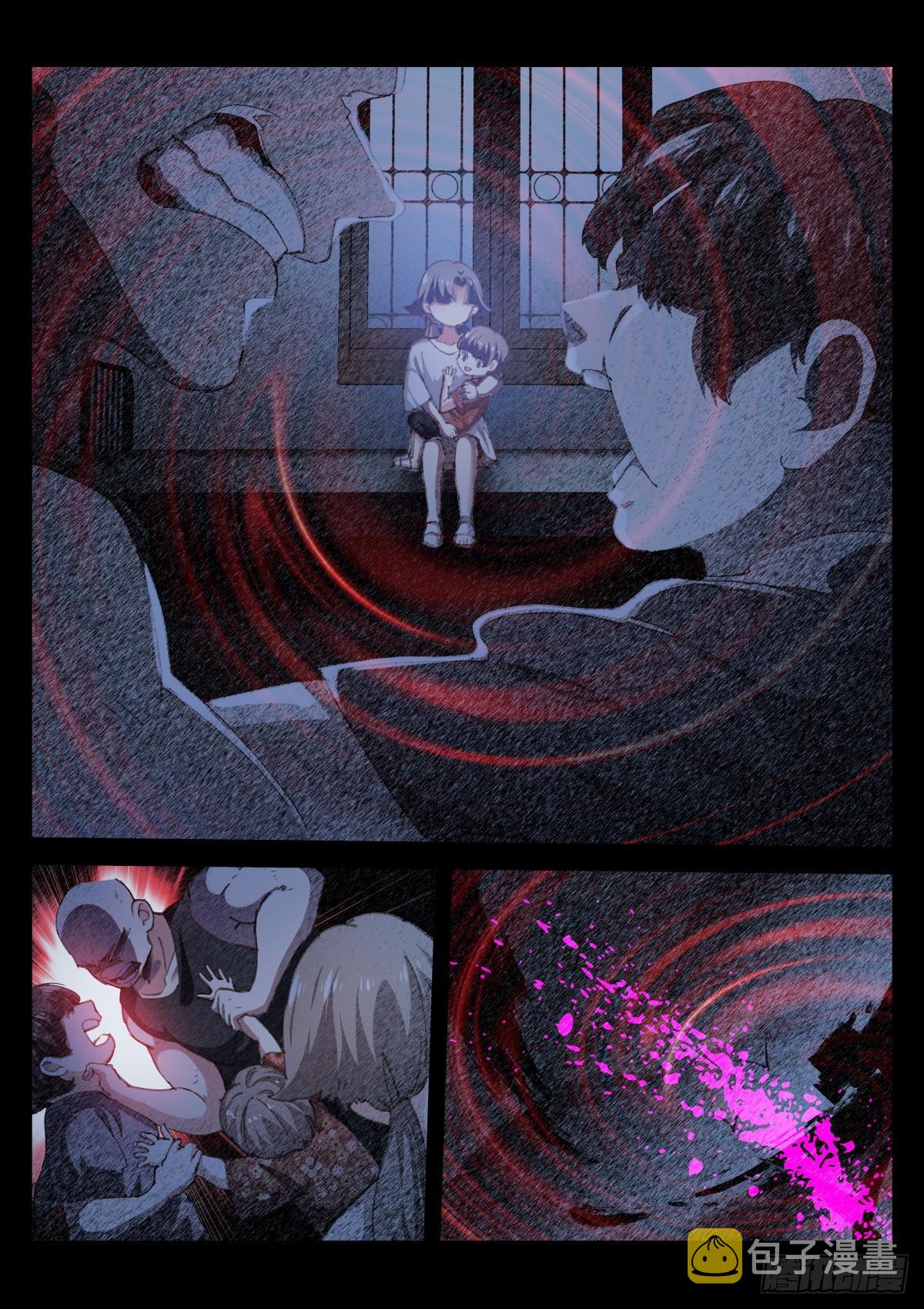 201-眼泪7