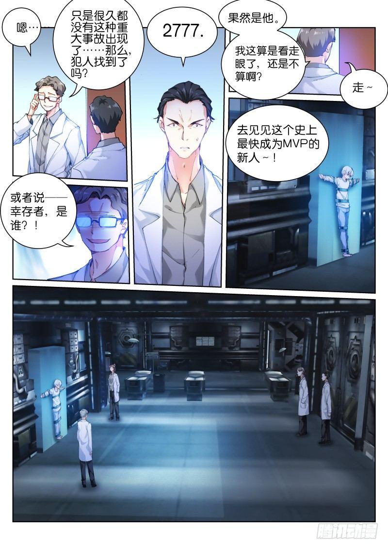 116-表演3