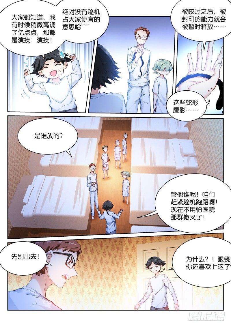 129-狂欢5