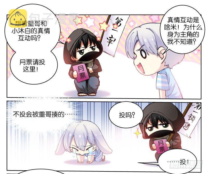 43-推销11