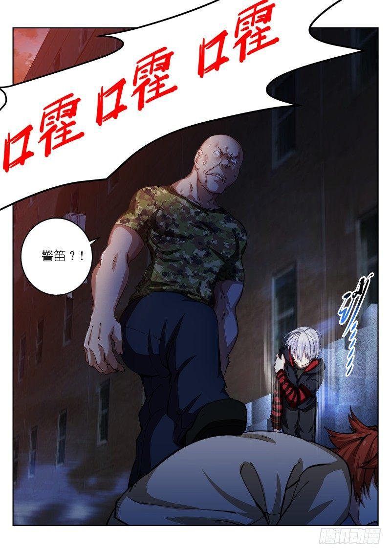 30-三枪14