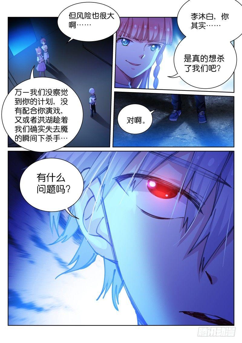 82-施舍7