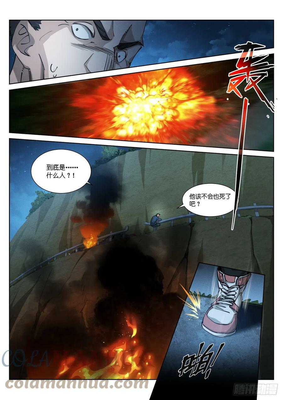 257-深白8