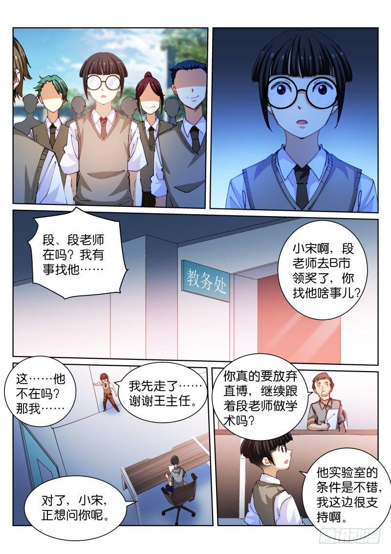 76-影子4