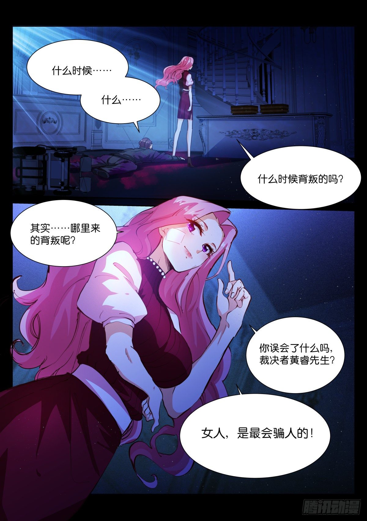184-判官10