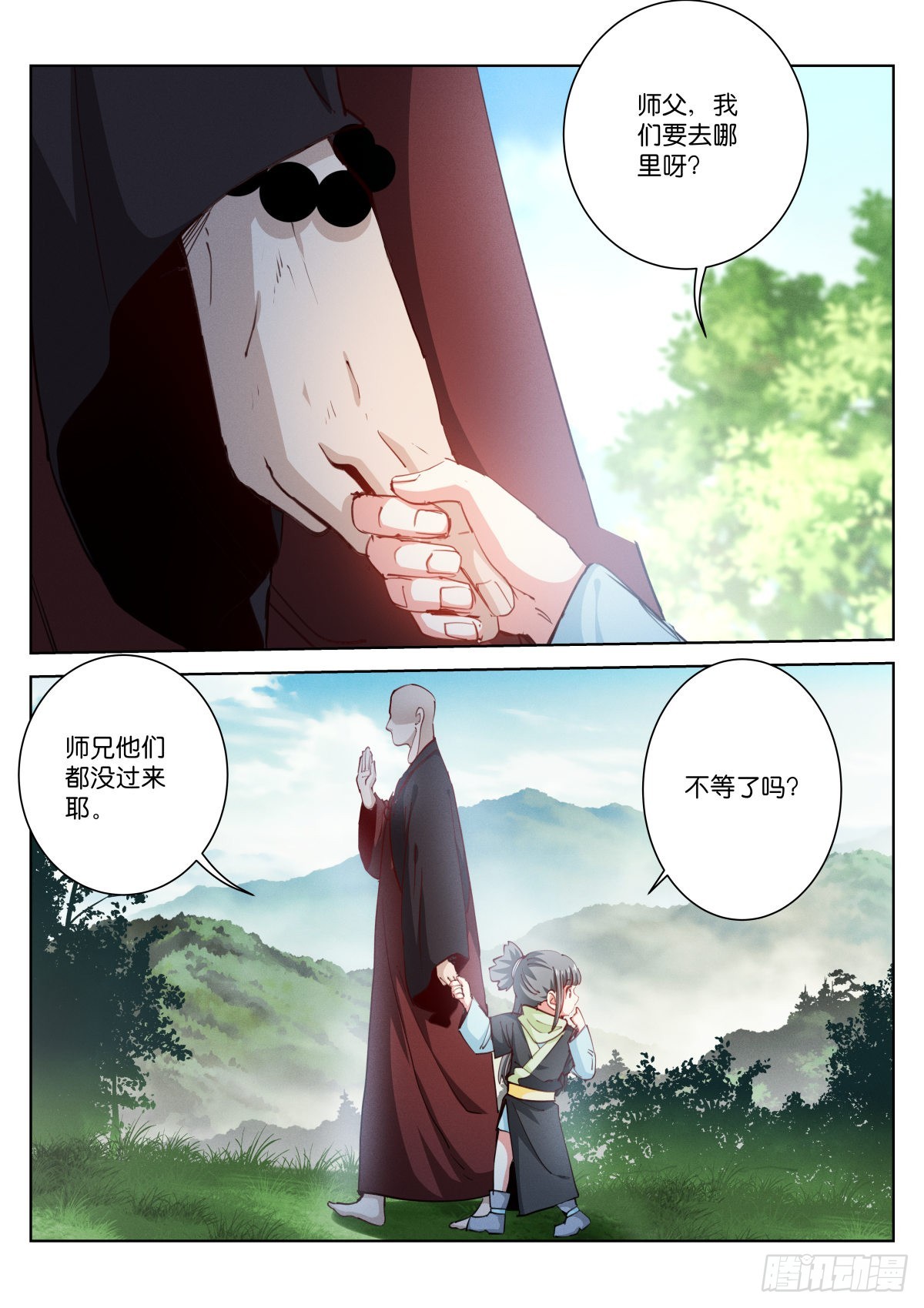 224-注定0
