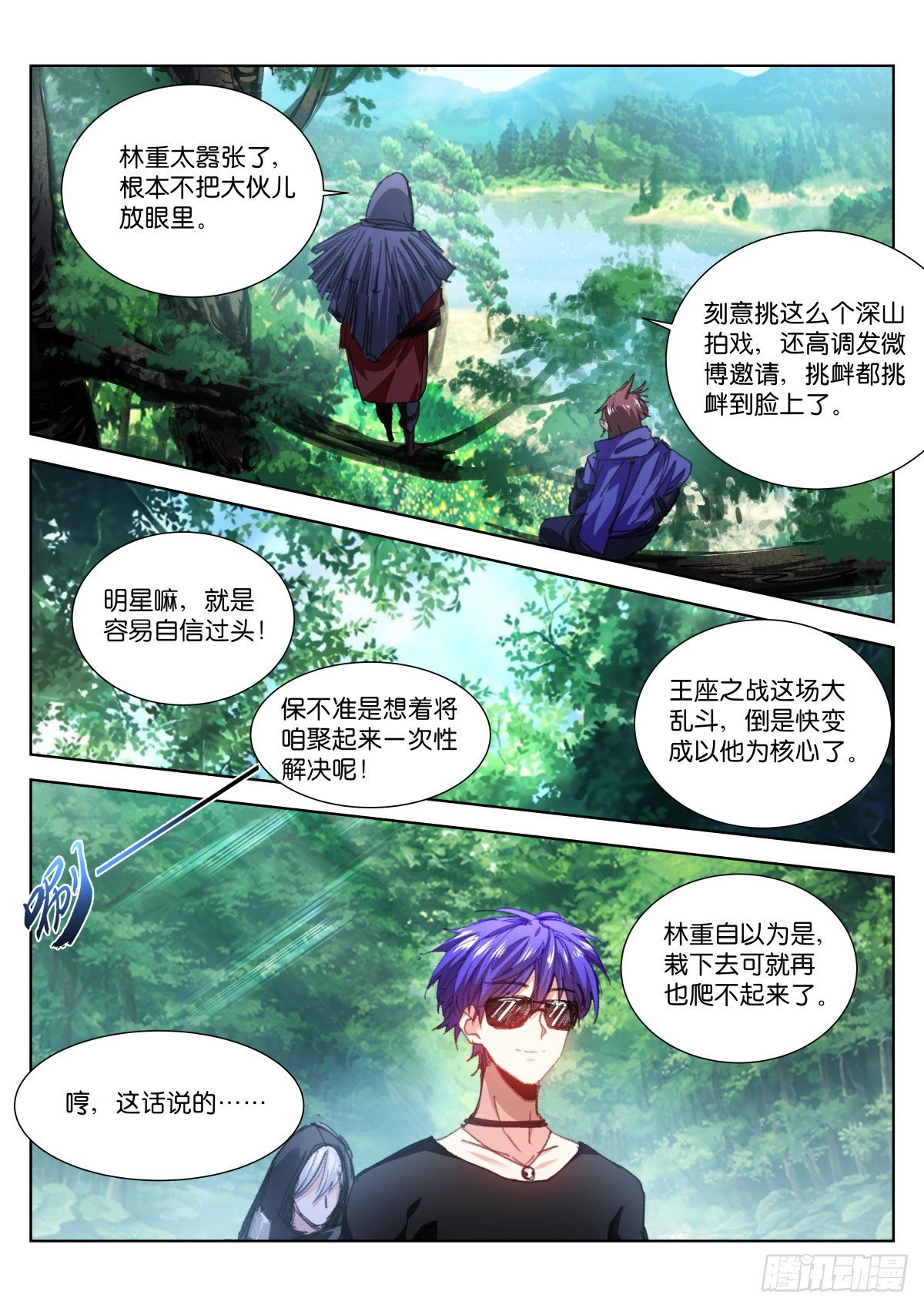 190-挖坑8
