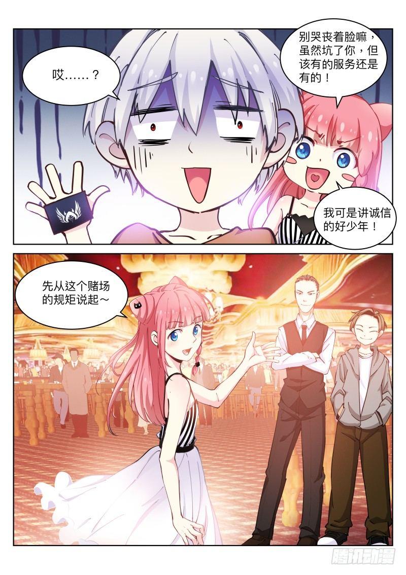 21-规则3