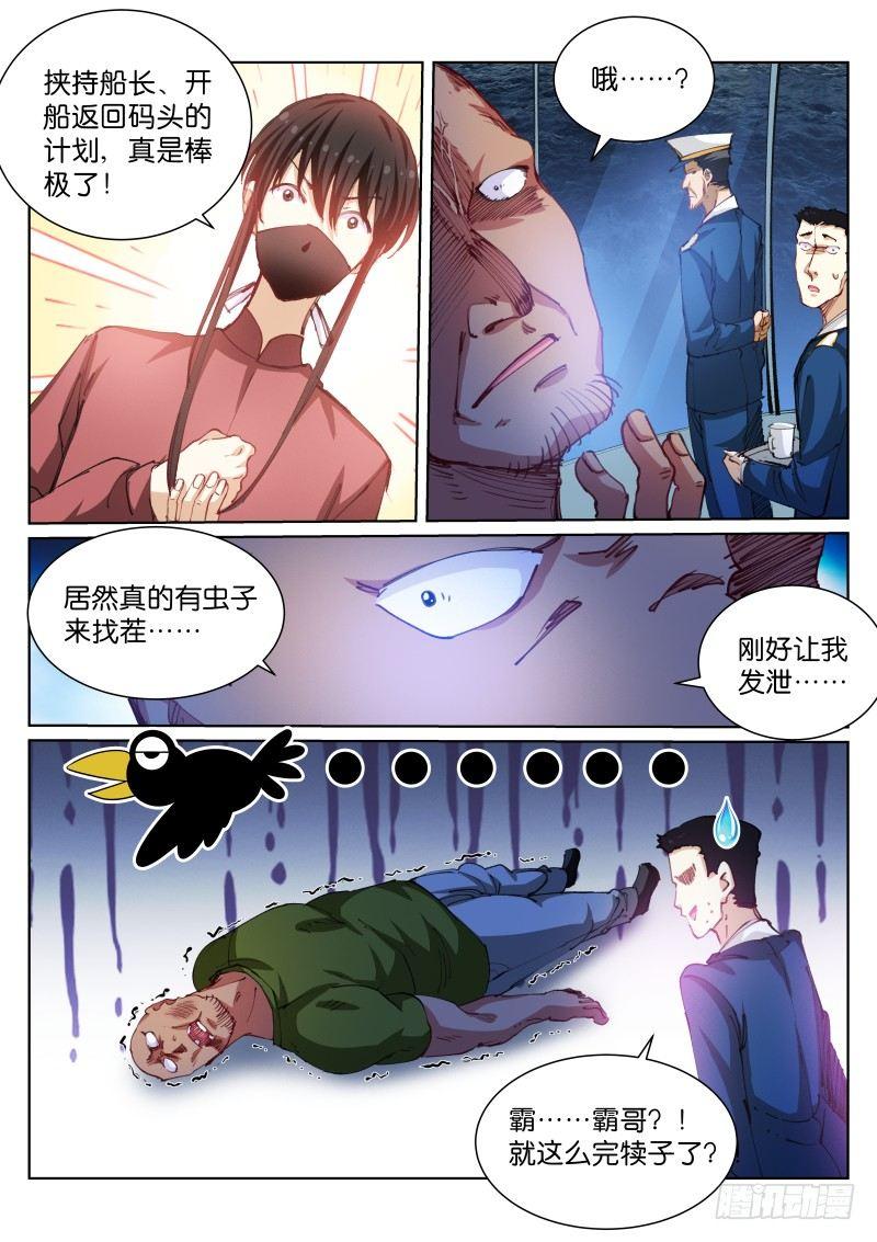 92-内心0